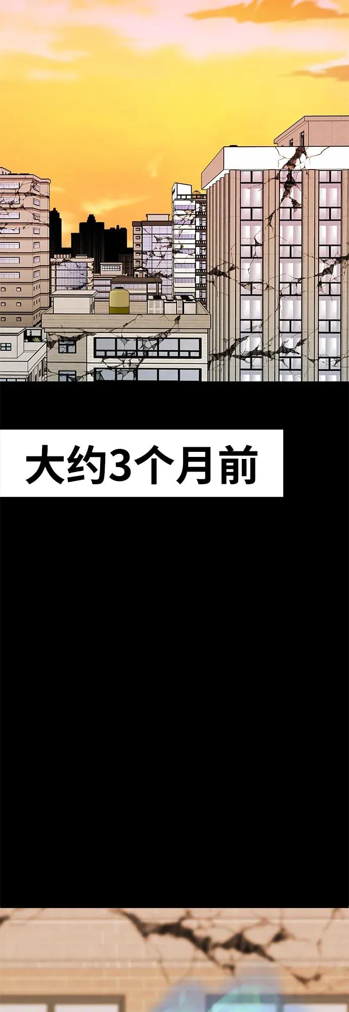 [第2部] 第2话 锋顺（2）67
