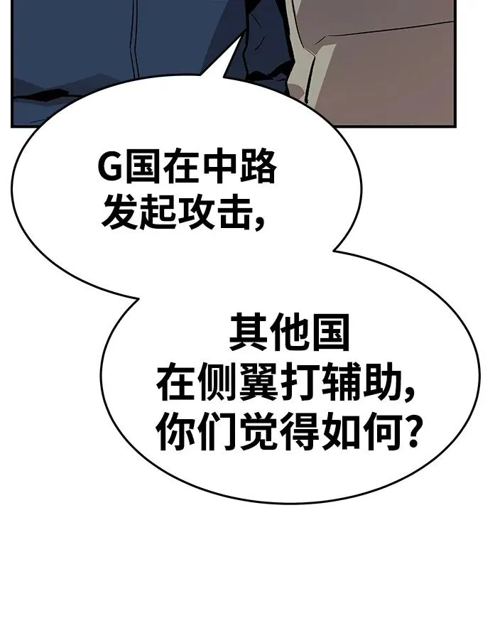 [第2部] 第17话 普罗斯那攻略队（3)50