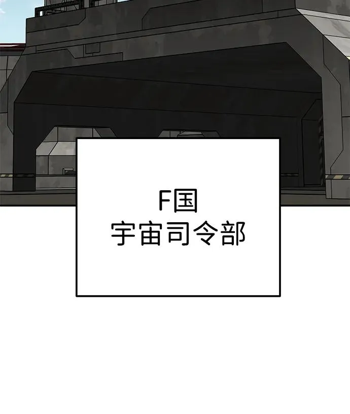 [第2部] 第85话 无忧劫75