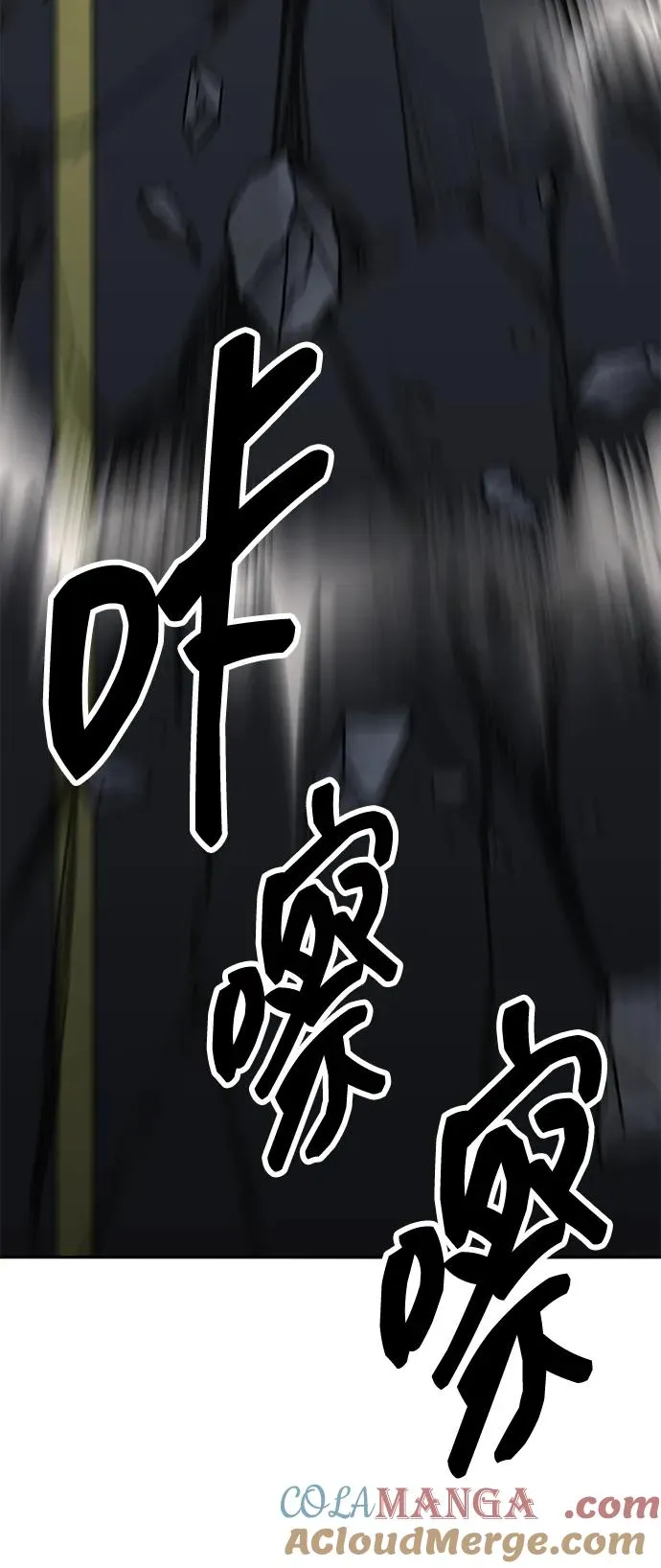 [第2部] 第63话 其他次元的宇宙60