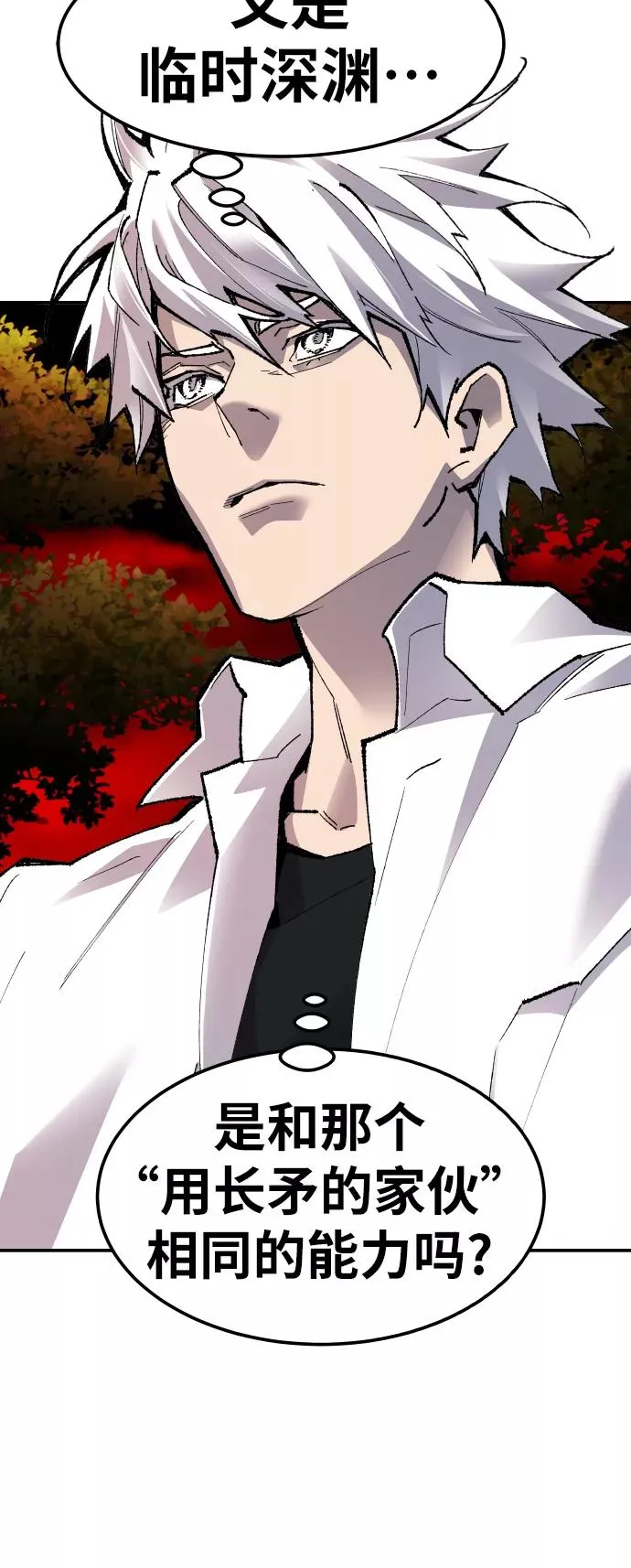 [第51话] 本地人（7）90