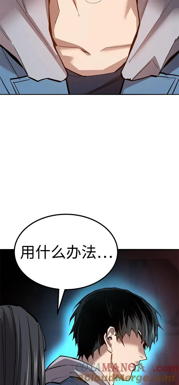 [第2部] 第74话 顺理92