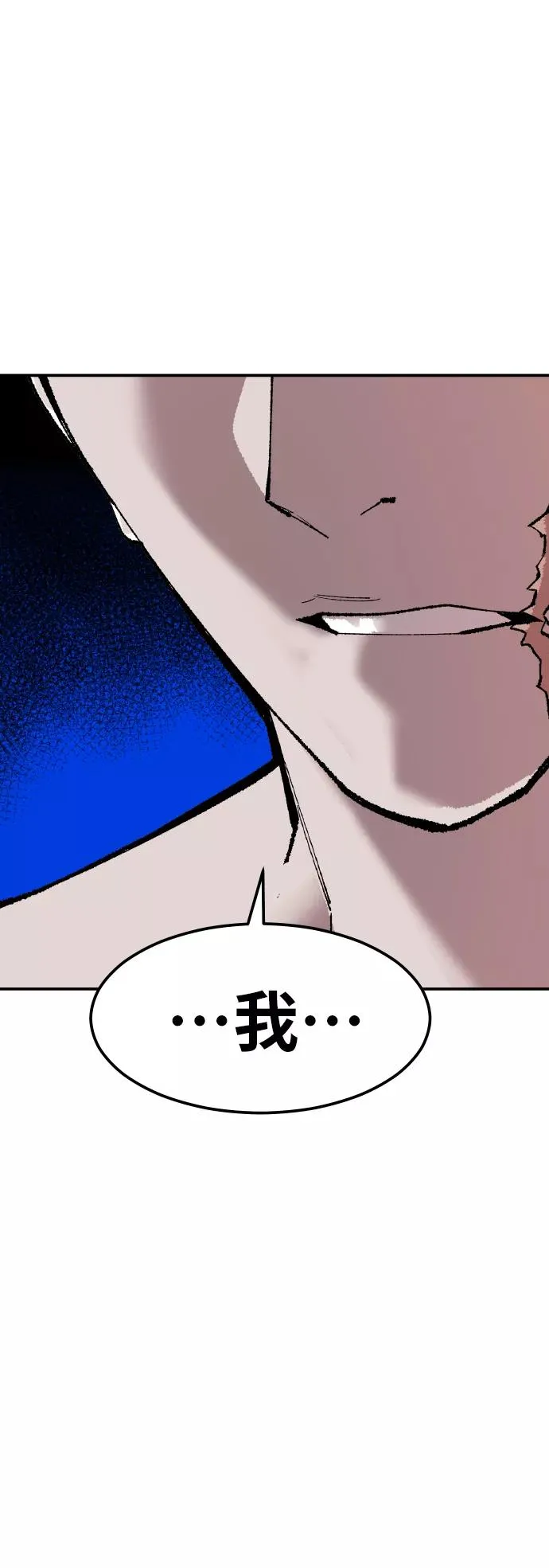 [第63话] 追击者（1）82