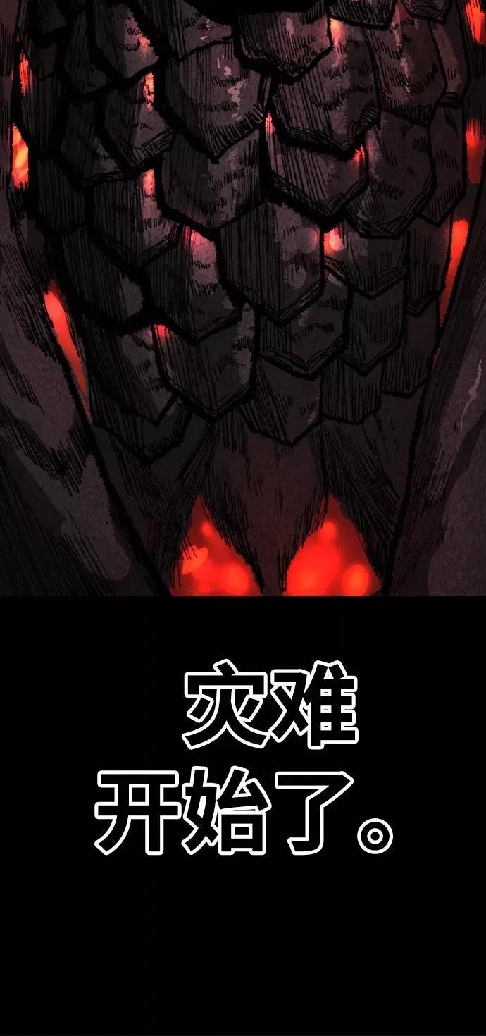 [第10话] 最强防御队（6）133