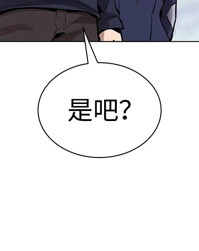 [第2部] 第62话 人类的叛徒74