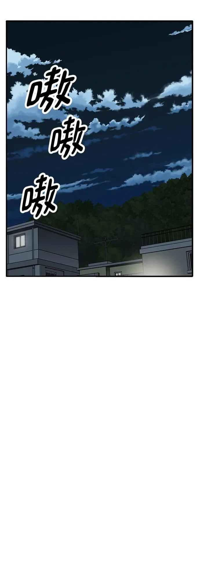 [第2部] 第25话 英雄归来（2）74