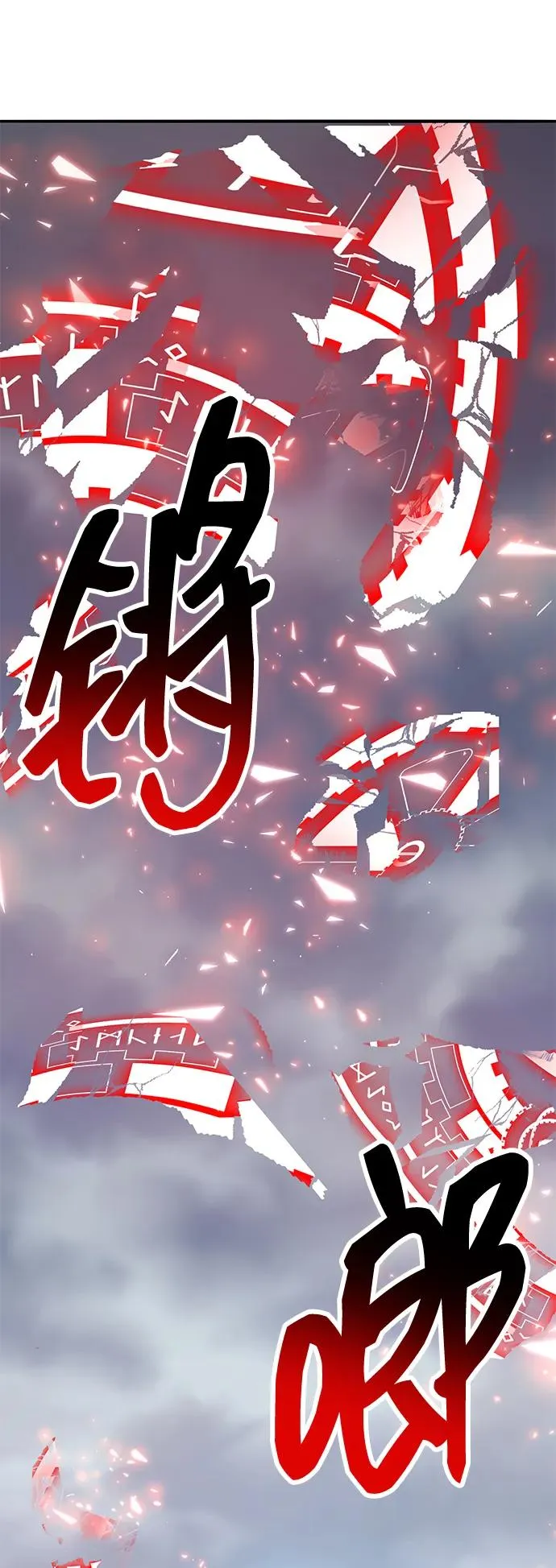 [第2部] 第62话 人类的叛徒127