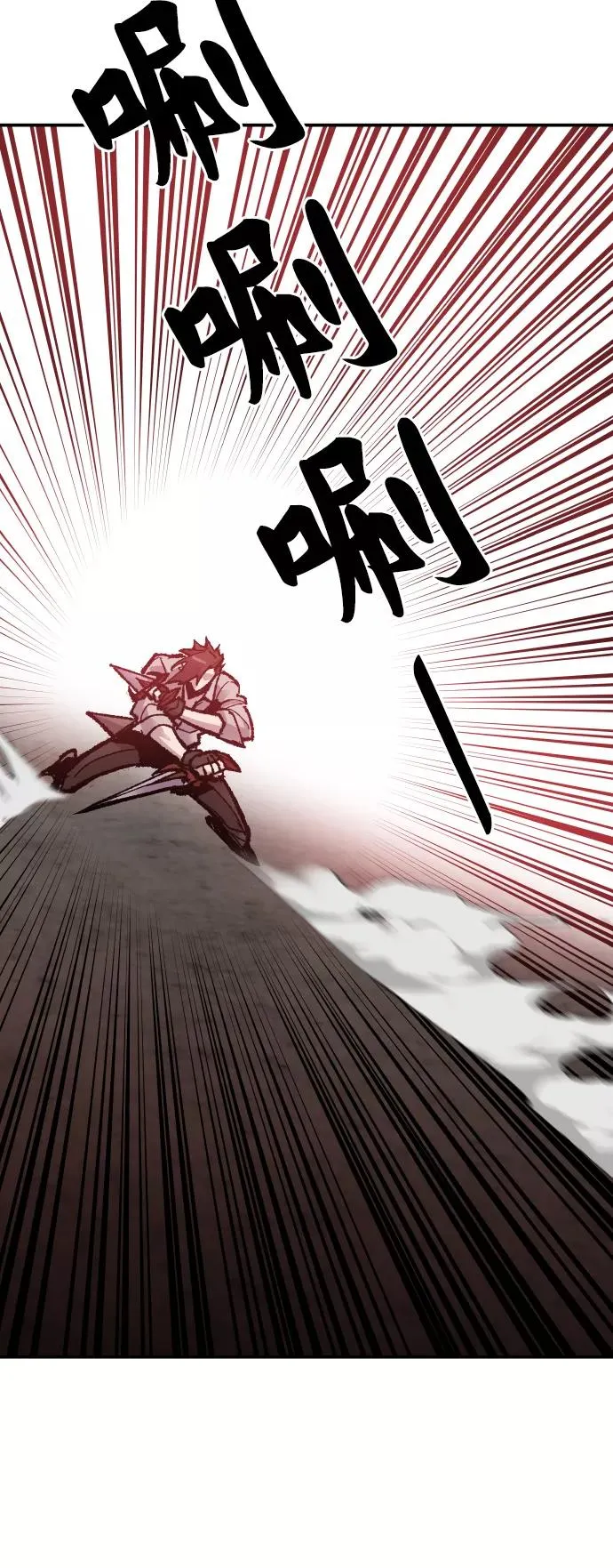 [第55话] 类人（1）41