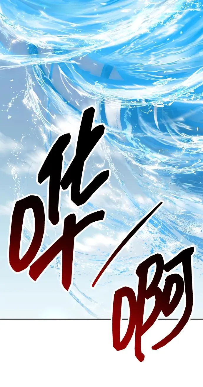 [第2部] 第77话 8星屠杀者107