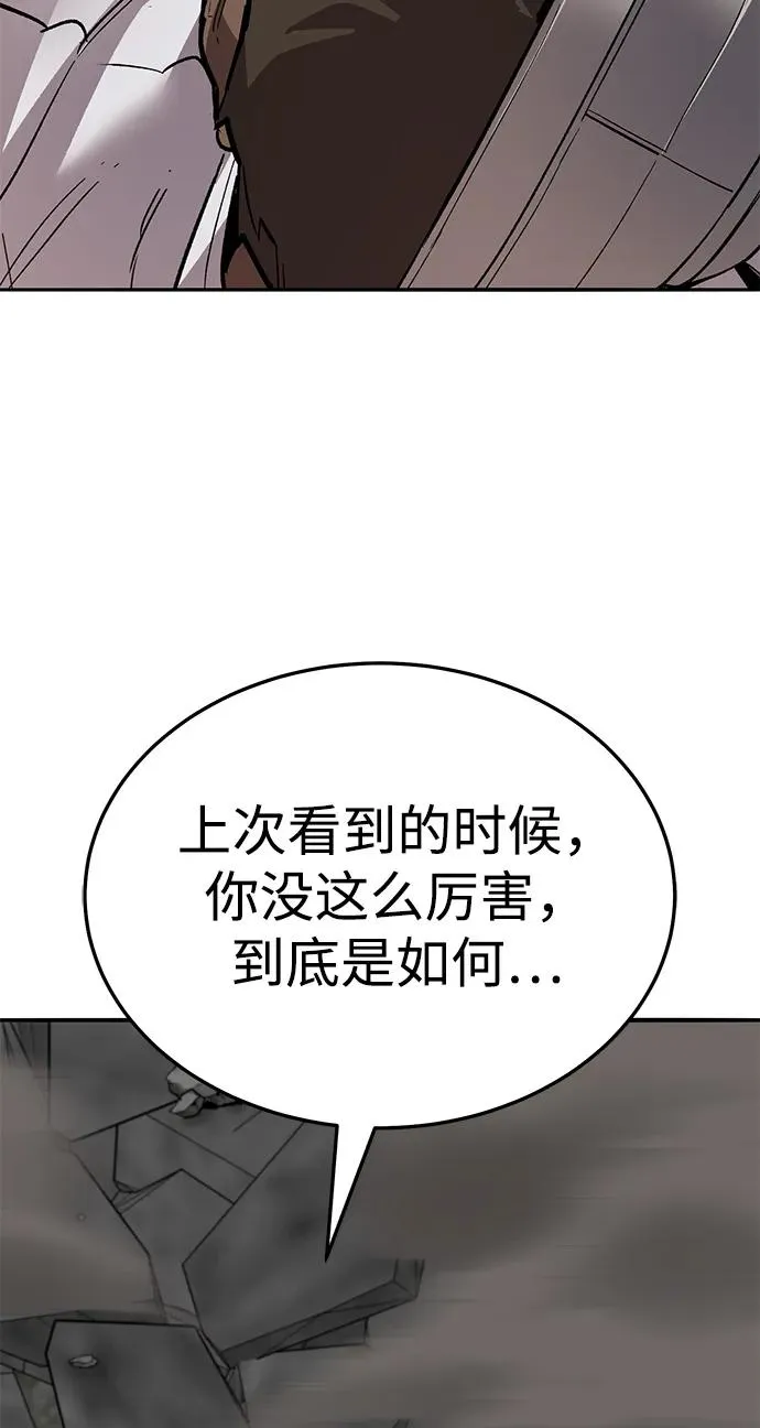[第2部] 第52话 燃烧的世界（7）137