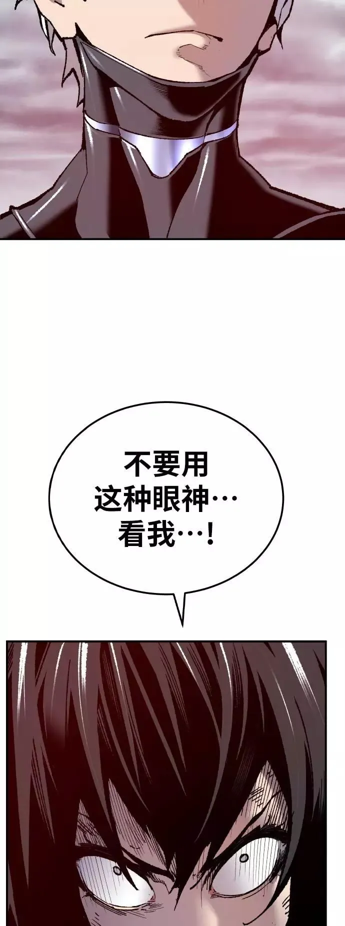 [第39话] 大冲突82