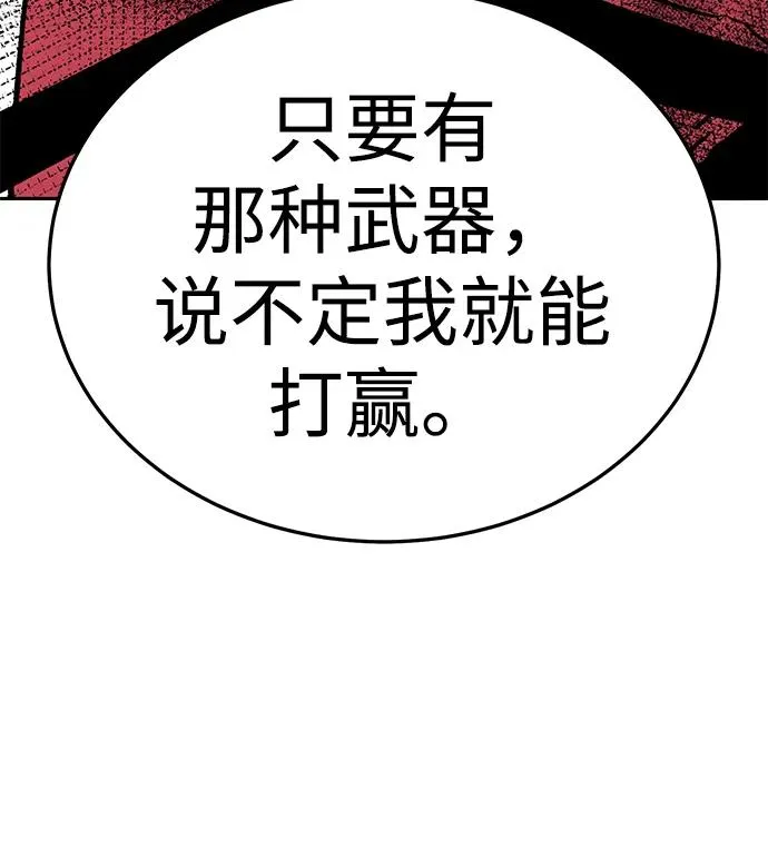 [第2部] 第55话 谜题（2）63