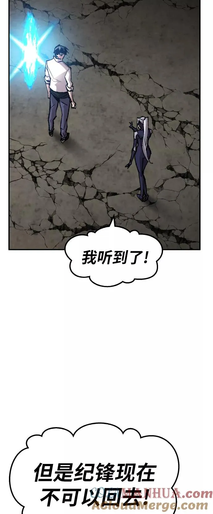 [第63话] 追击者（1）24