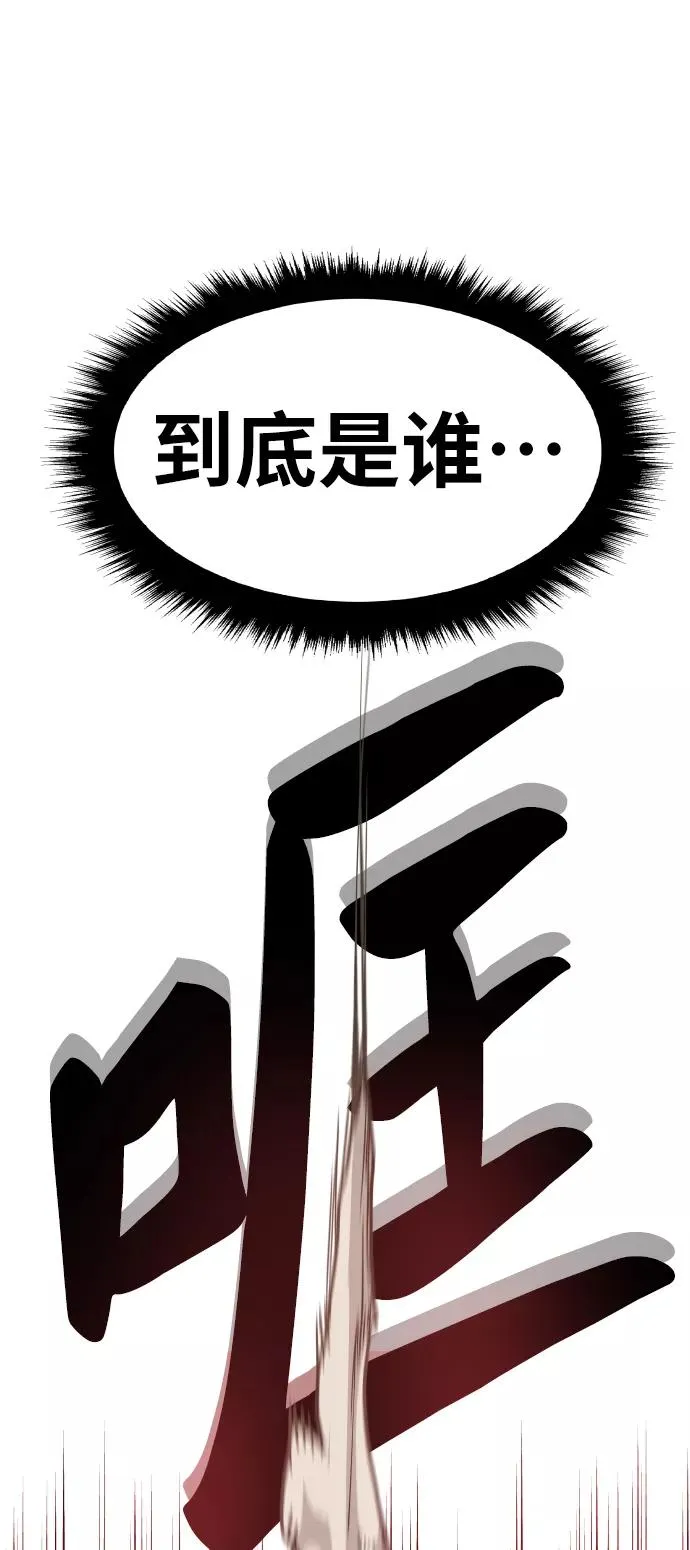 [第50话] 本地人（6）62