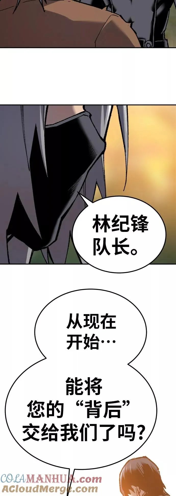 [第26话] 觉醒修行112