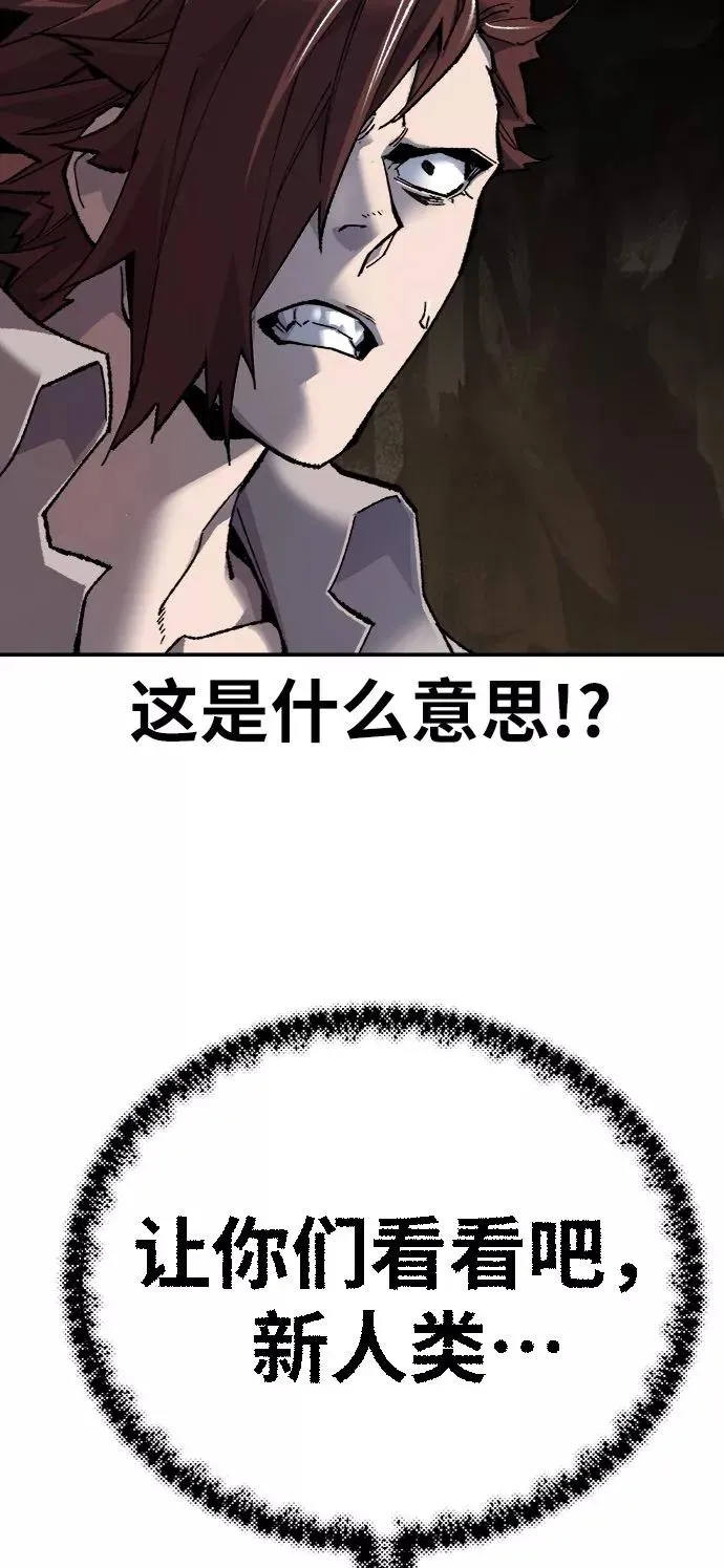 [第24话] 无名（3）37
