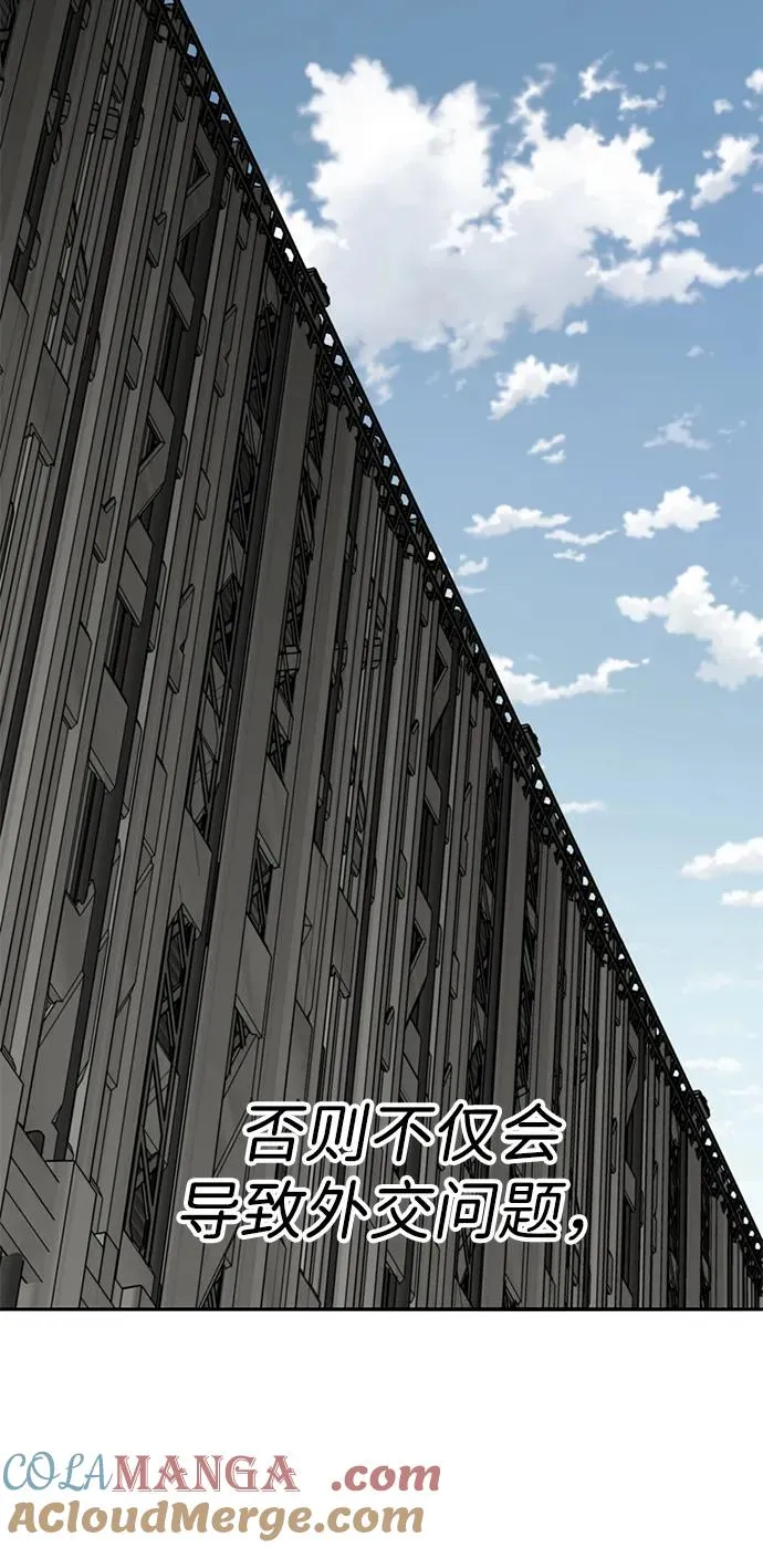 [第2部] 第83话 人类很强48