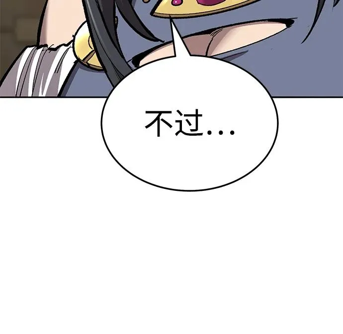[第2部] 第49话 燃烧的世界（4）26