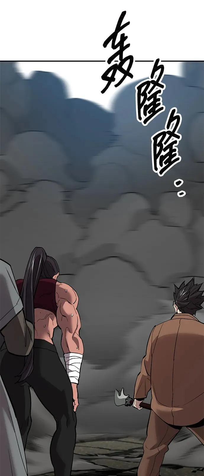 [第2部] 第85话 无忧劫27