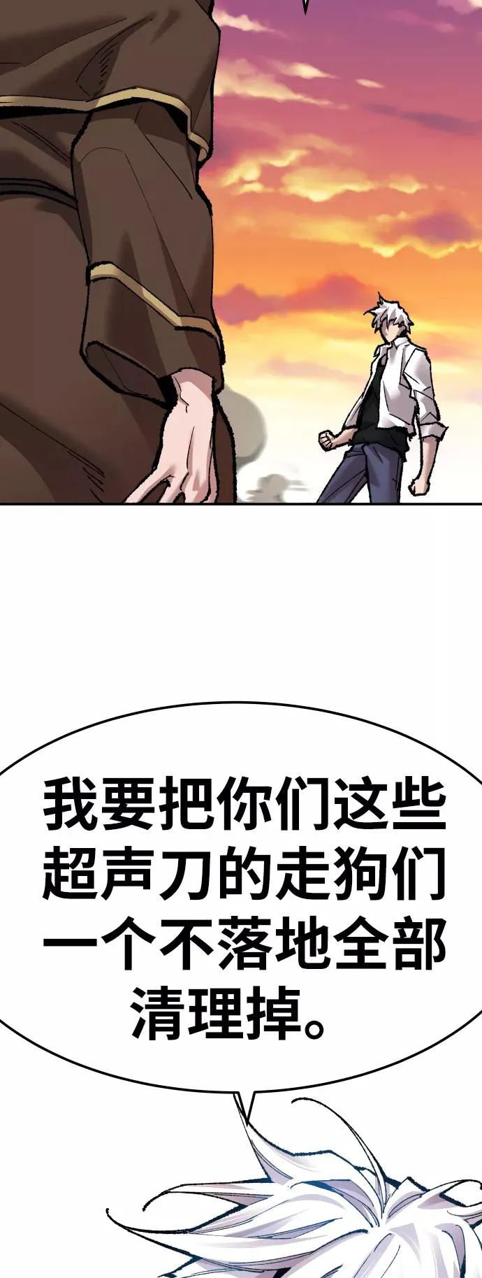 [第51话] 本地人（7）45