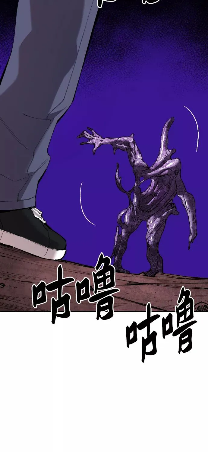 [第76话] 人类（3）27