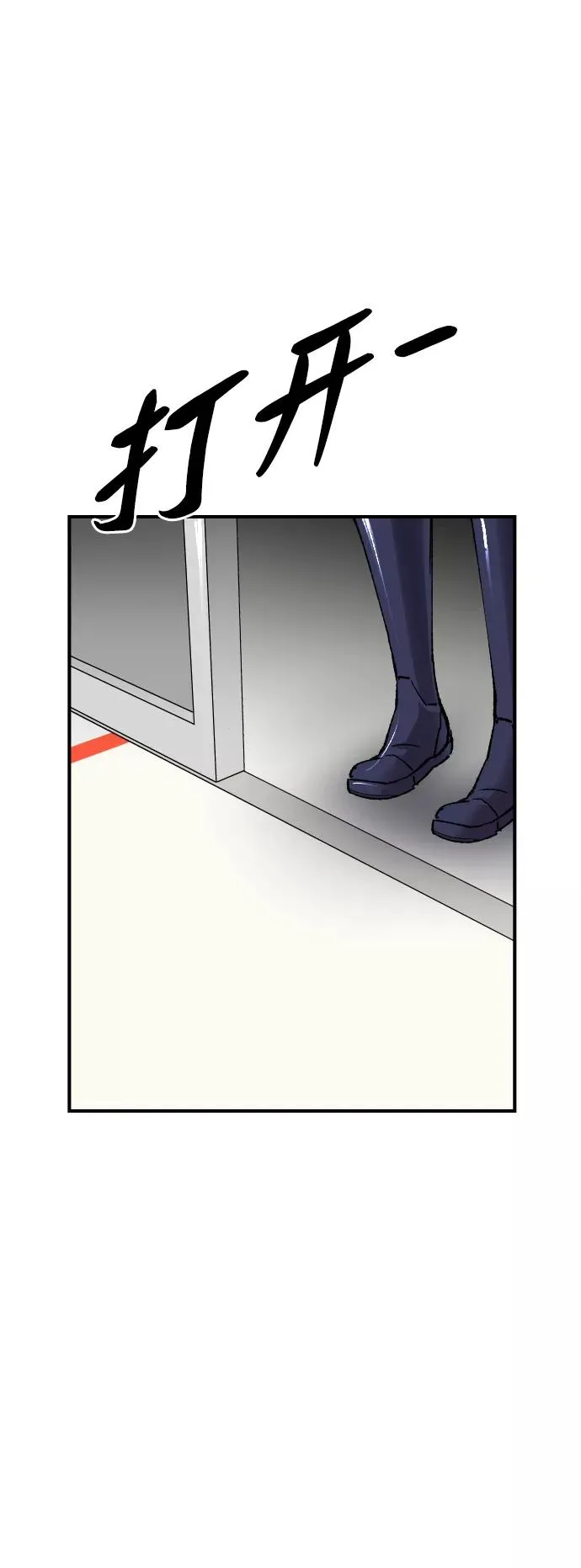 [第79话] 第一季 尾声42
