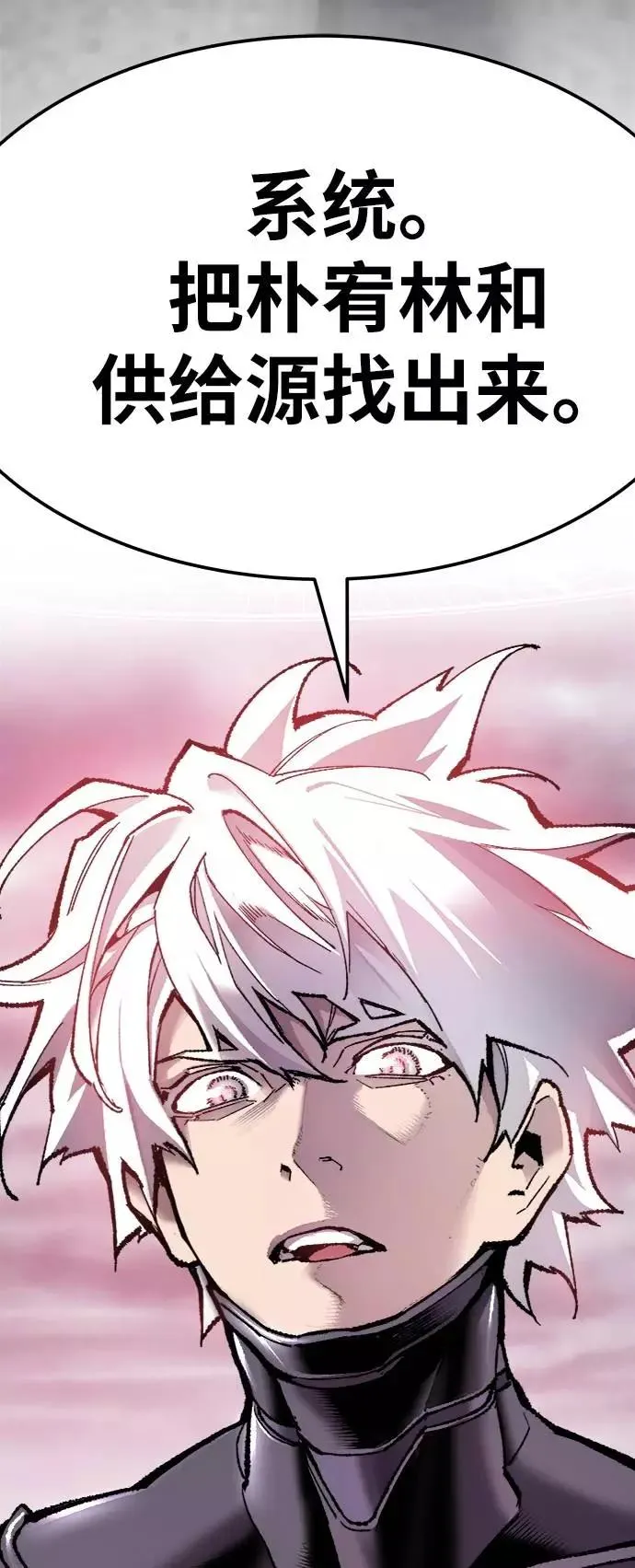 [第34话] 进入109