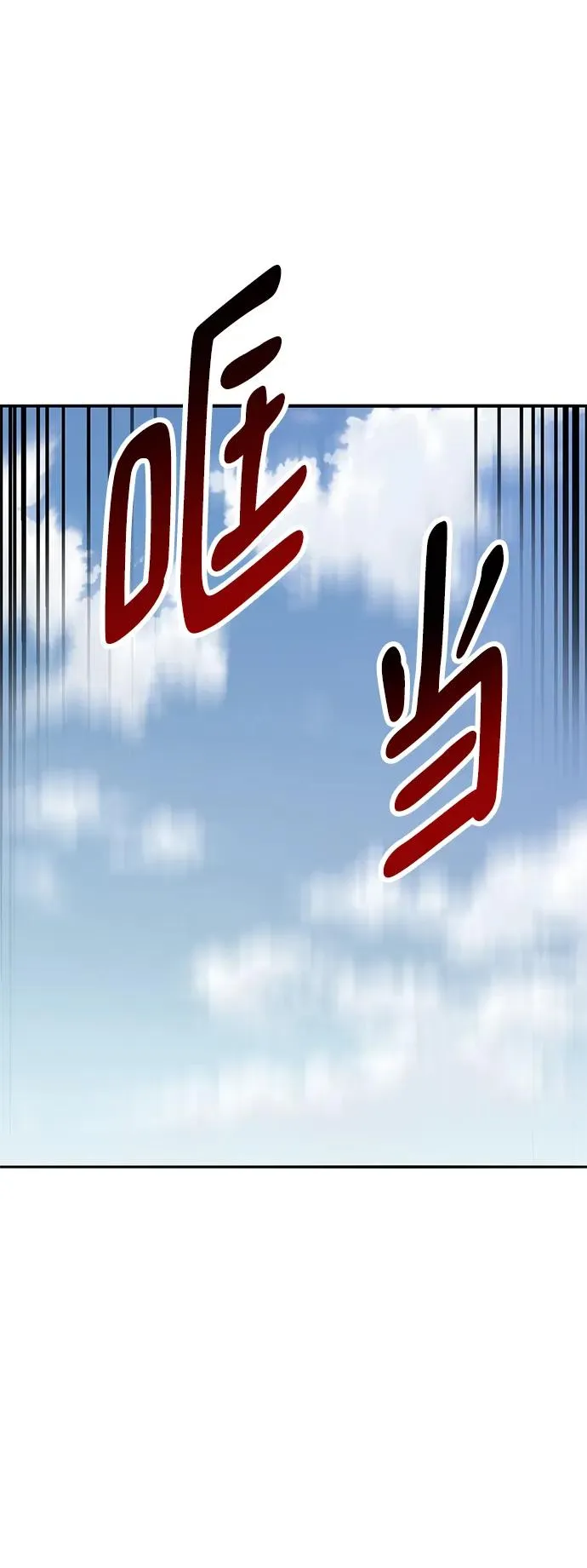 [第2部] 第44话 D国33