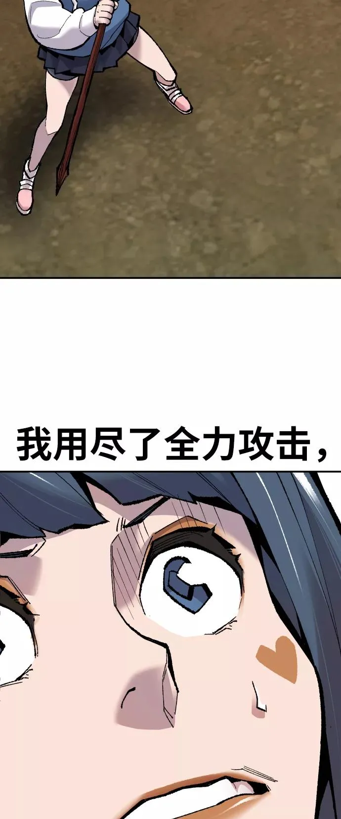 [第49话] 本地人（5）43