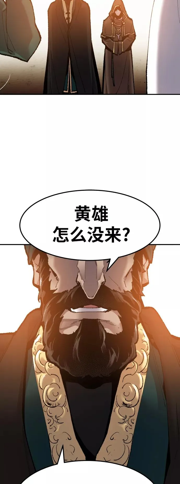 [第50话] 本地人（6）39