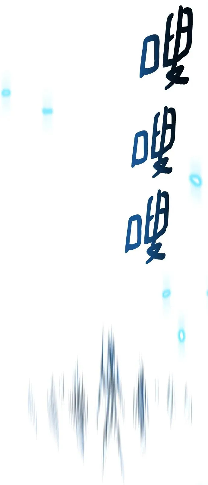 [第2部] 第1话 锋顺（1）153