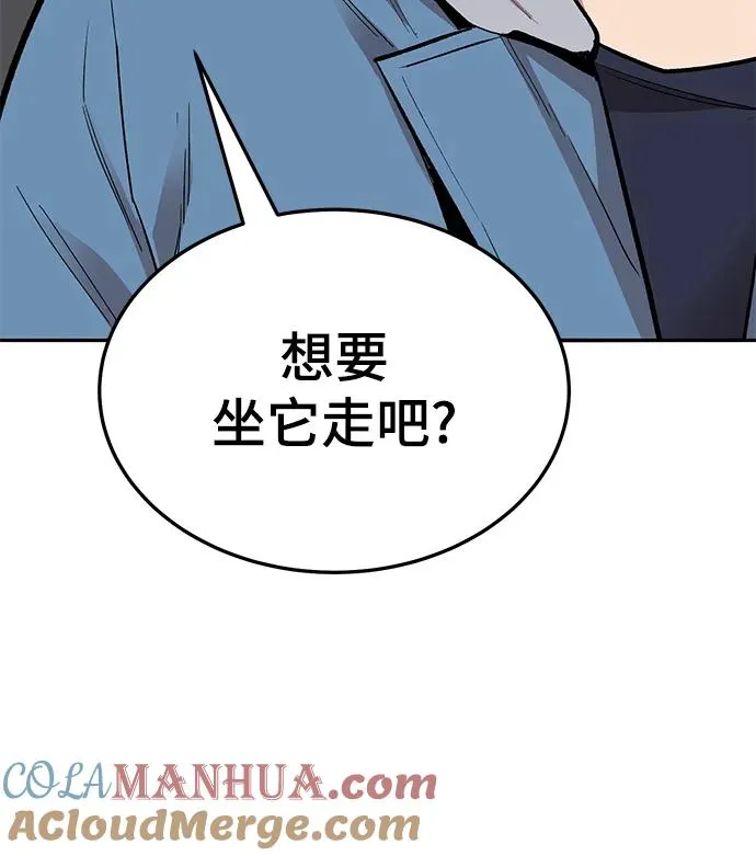 [第2部] 第47话 燃烧的世界（2）108