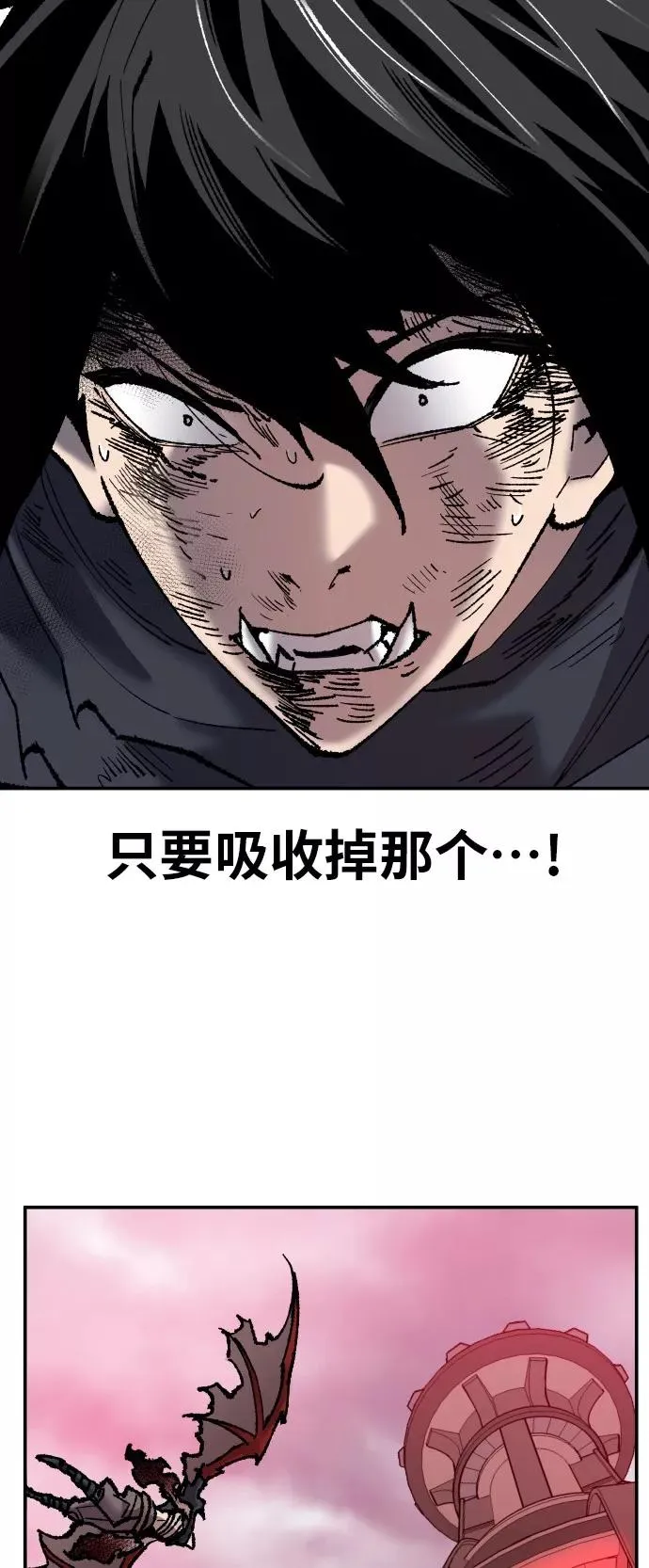 [第40话] 龙族登场？！15