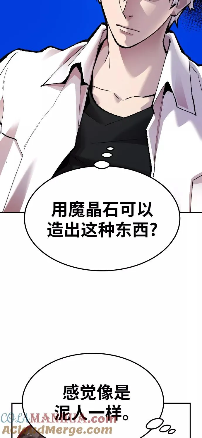 [第51话] 本地人（7）28