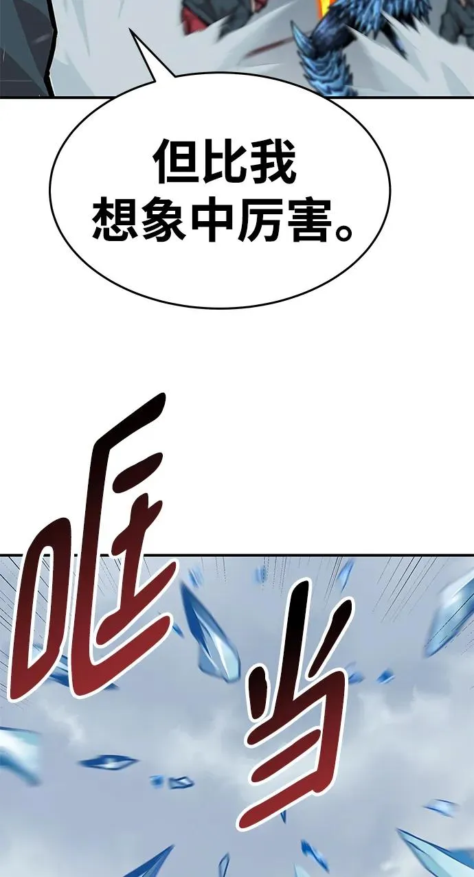 [第2部] 第22话 普罗斯那攻略队（8)73