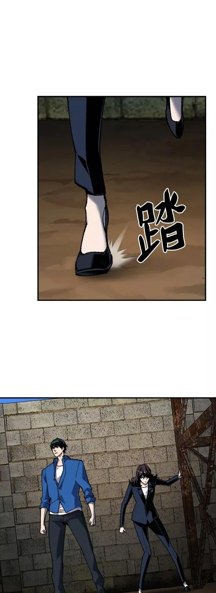 [第30话] 追击战41