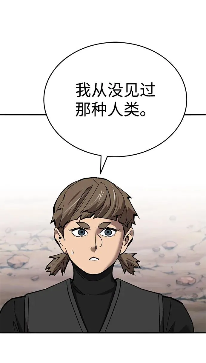 [第2部] 第83话 人类很强33