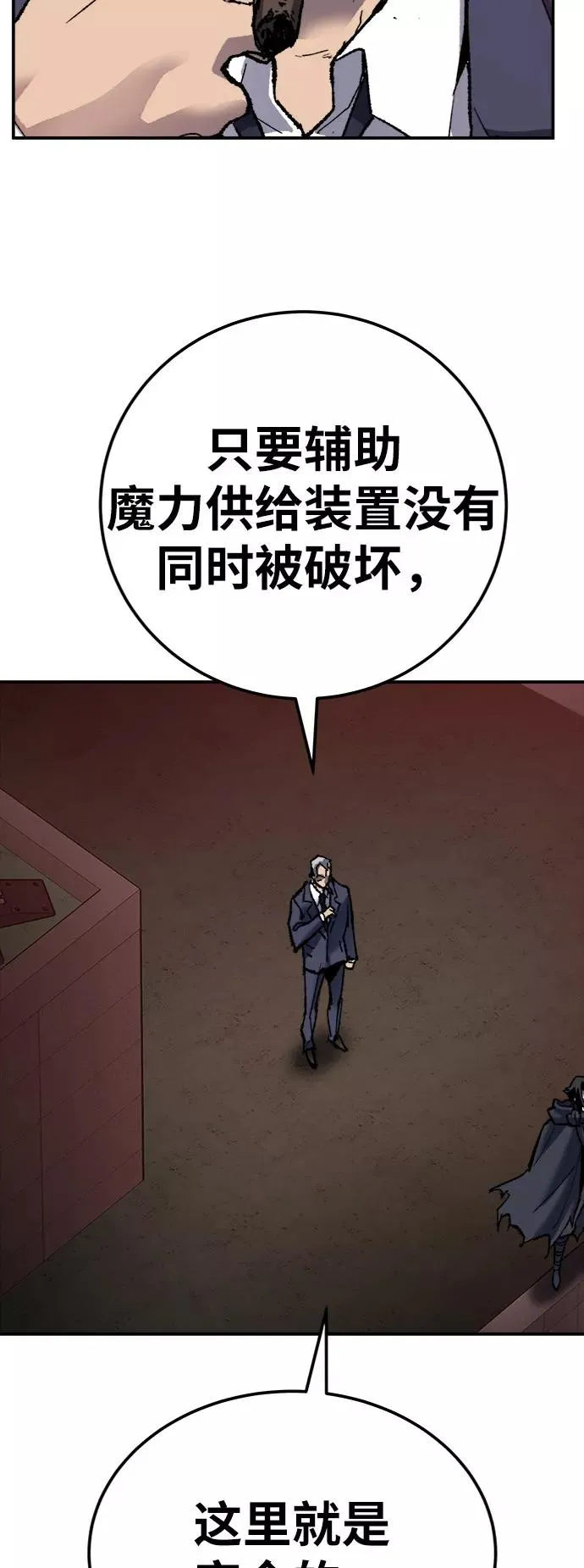[第37话] 作战开始93