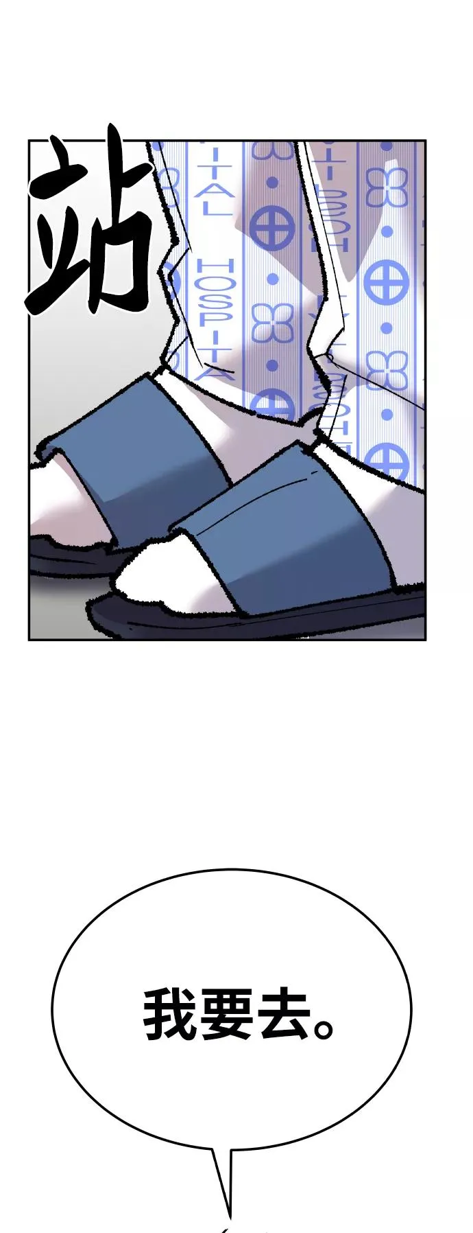 [第43话] 战书91