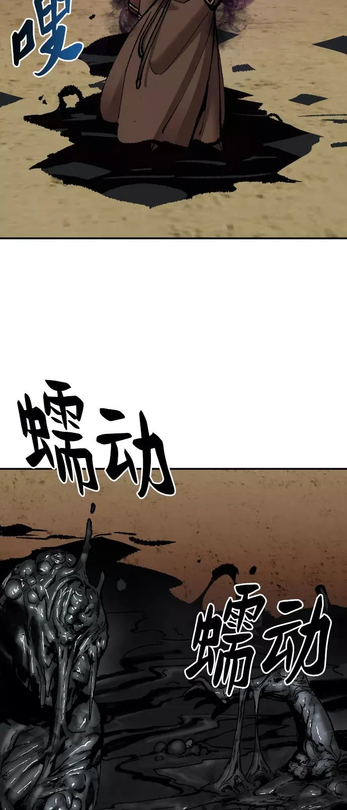 [第51话] 本地人（7）19