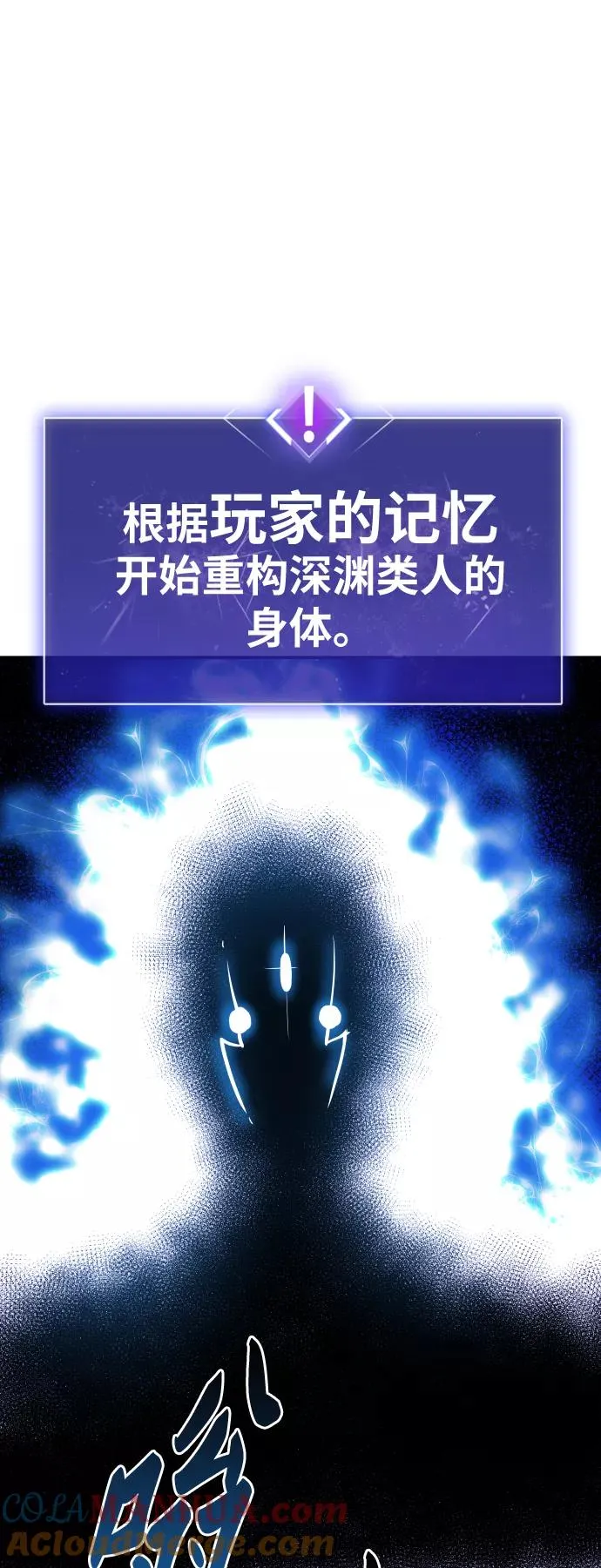 [第54话] 本地人（10）116
