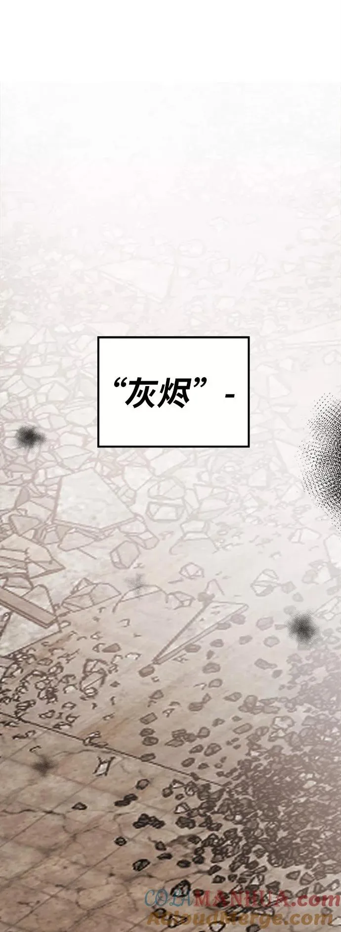 [第16话] 最强防御队（12）60