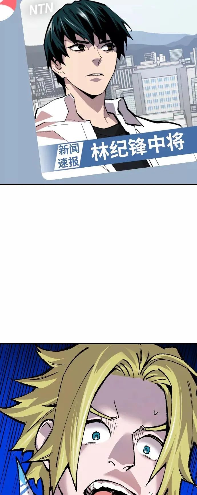 [第44话] 出击82