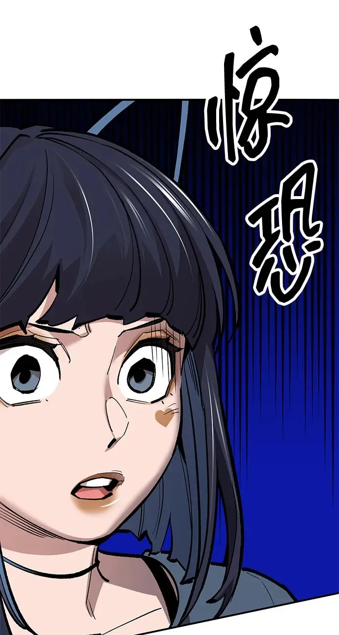 [第2部] 第54话 谜题41
