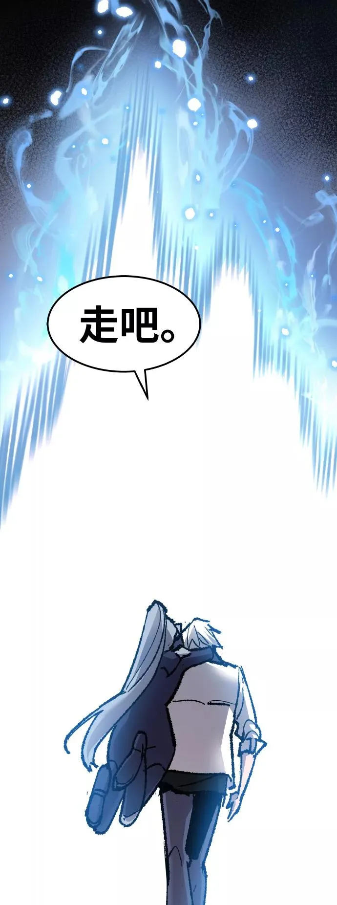 [第78话] 人类的时代93