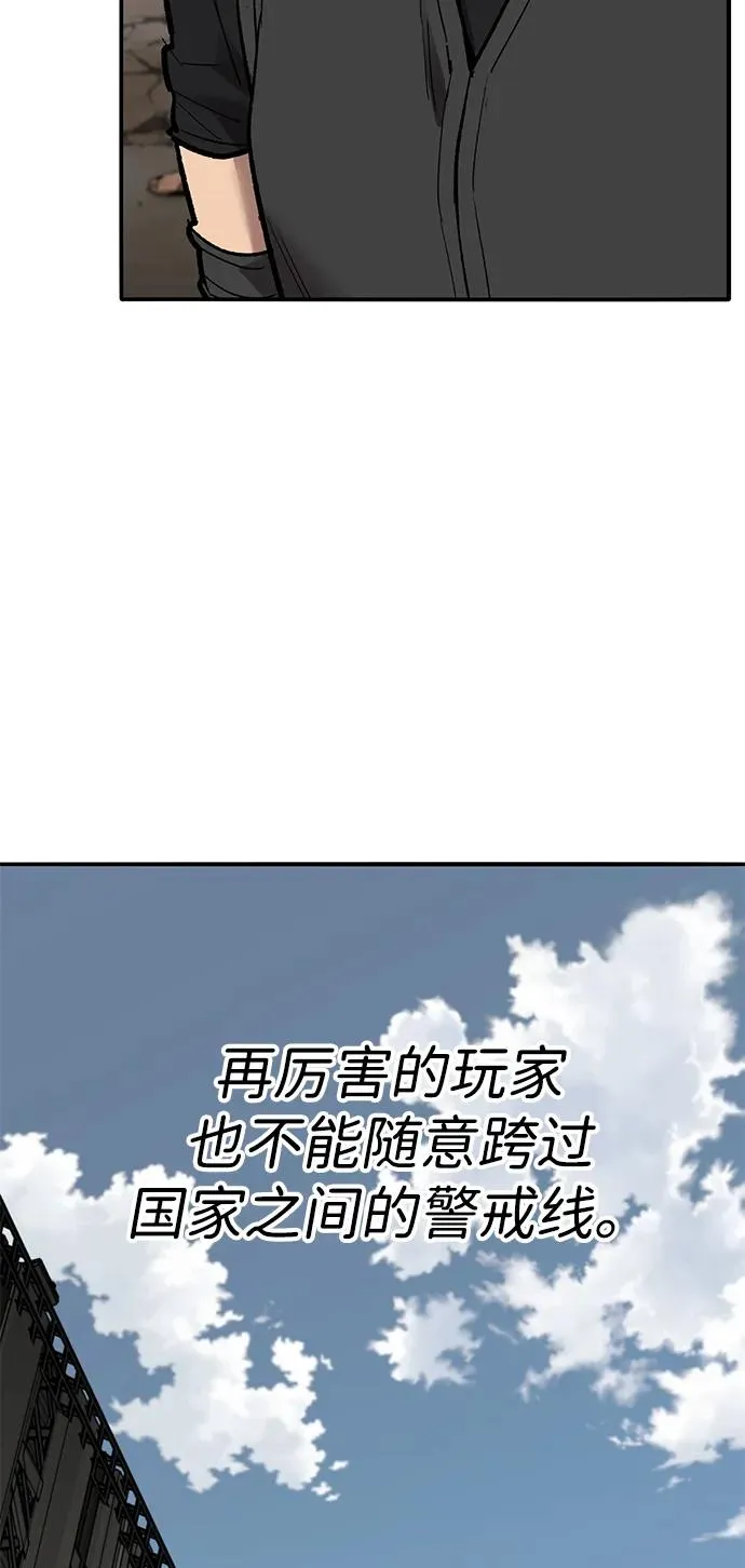 [第2部] 第83话 人类很强47