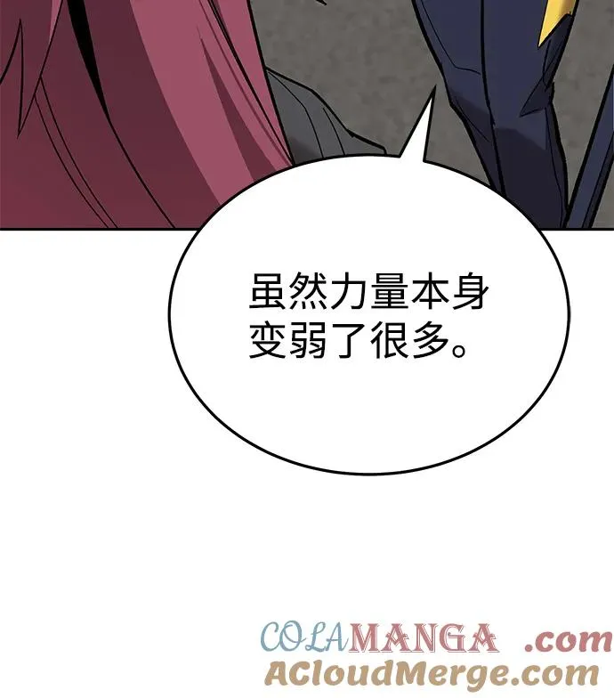 [第2部] 第49话 燃烧的世界（4）96