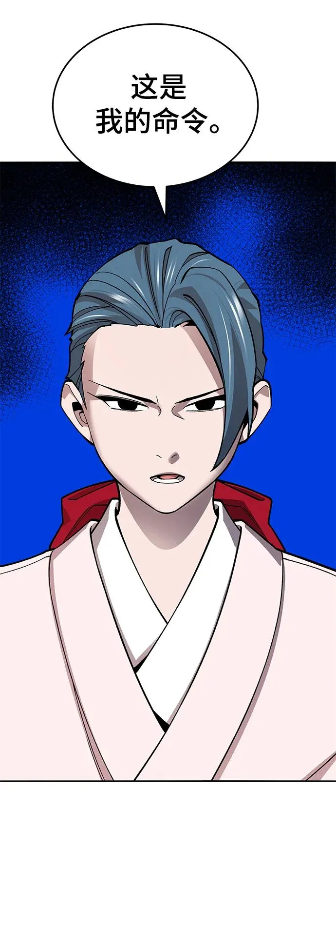 [第2部] 第46话 燃烧的世界61