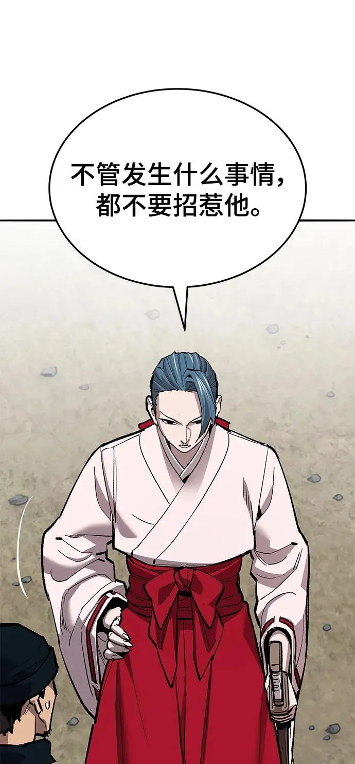 [第2部] 第46话 燃烧的世界59