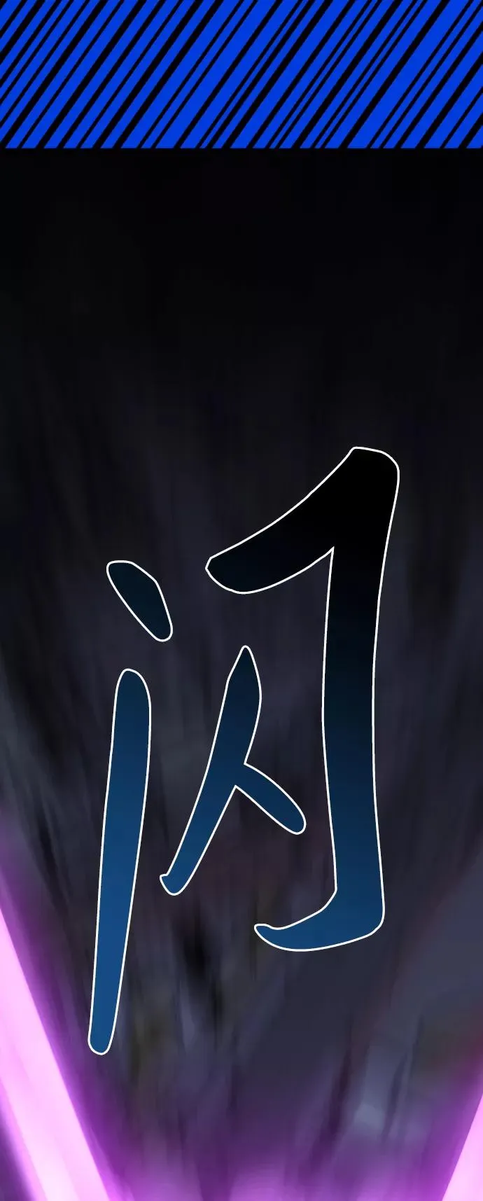 [第75话] 人类（2）58